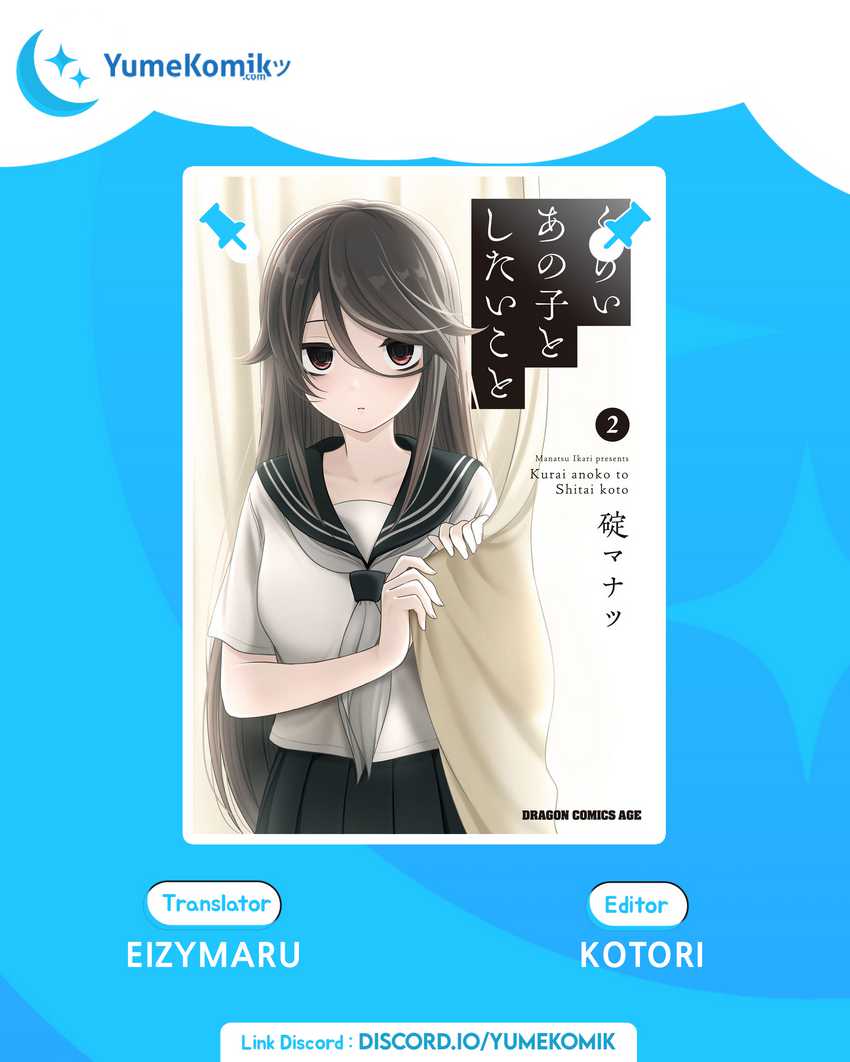 Kurai Anoko to Shitai koto