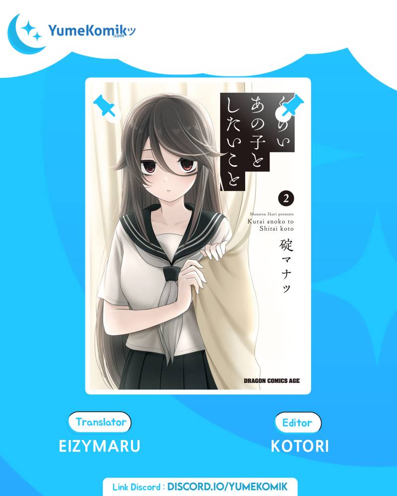 Kurai Anoko to Shitai koto
