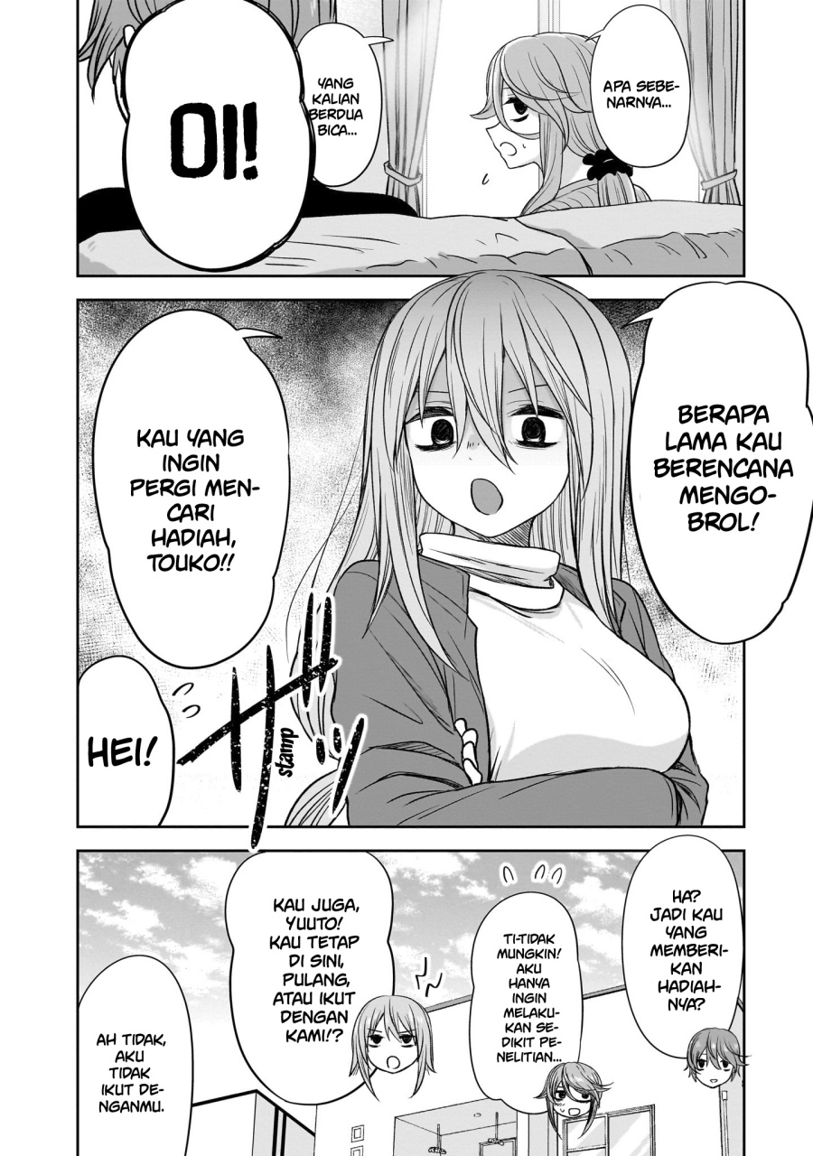 Kurai Anoko to Shitai koto