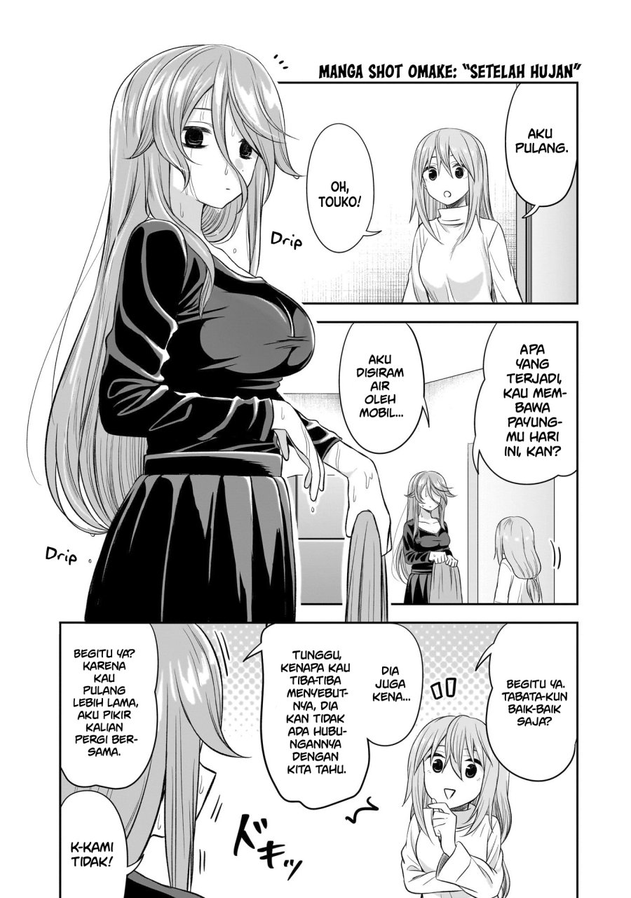 Kurai Anoko to Shitai koto