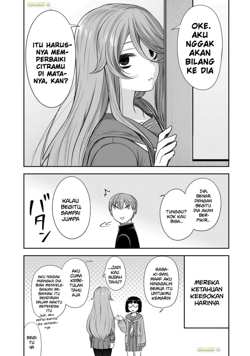Kurai Anoko to Shitai koto