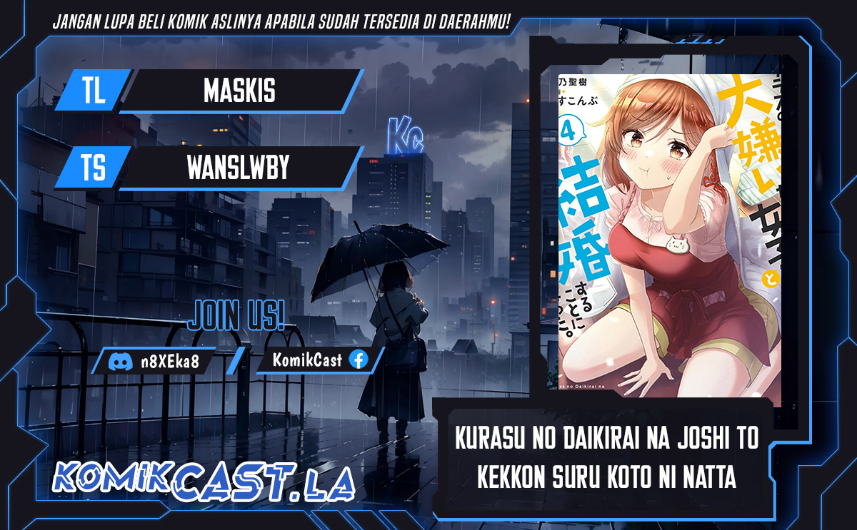 Kurasu no Daikirai na Joshi to Kekkon Suru Koto ni Natta