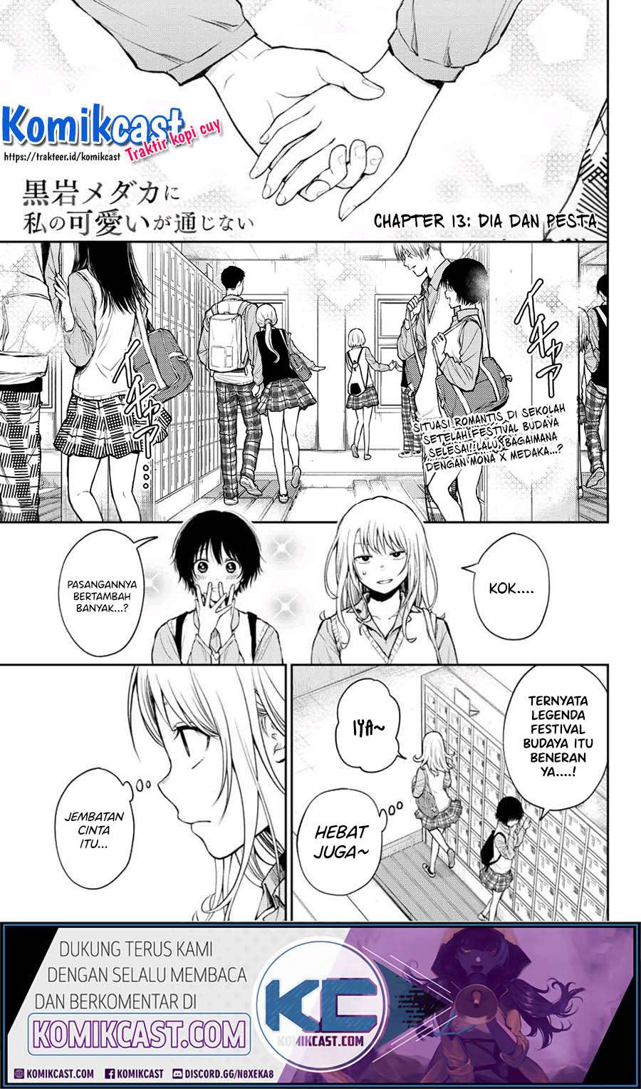 Kuroiwa Medaka ni Watashi no Kawaii ga Tsuujinai
