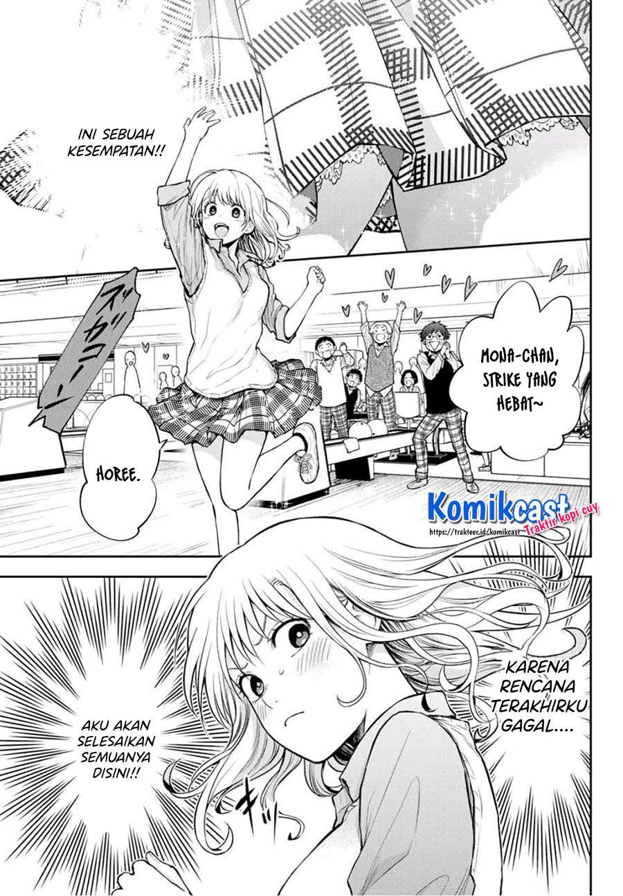 Kuroiwa Medaka ni Watashi no Kawaii ga Tsuujinai