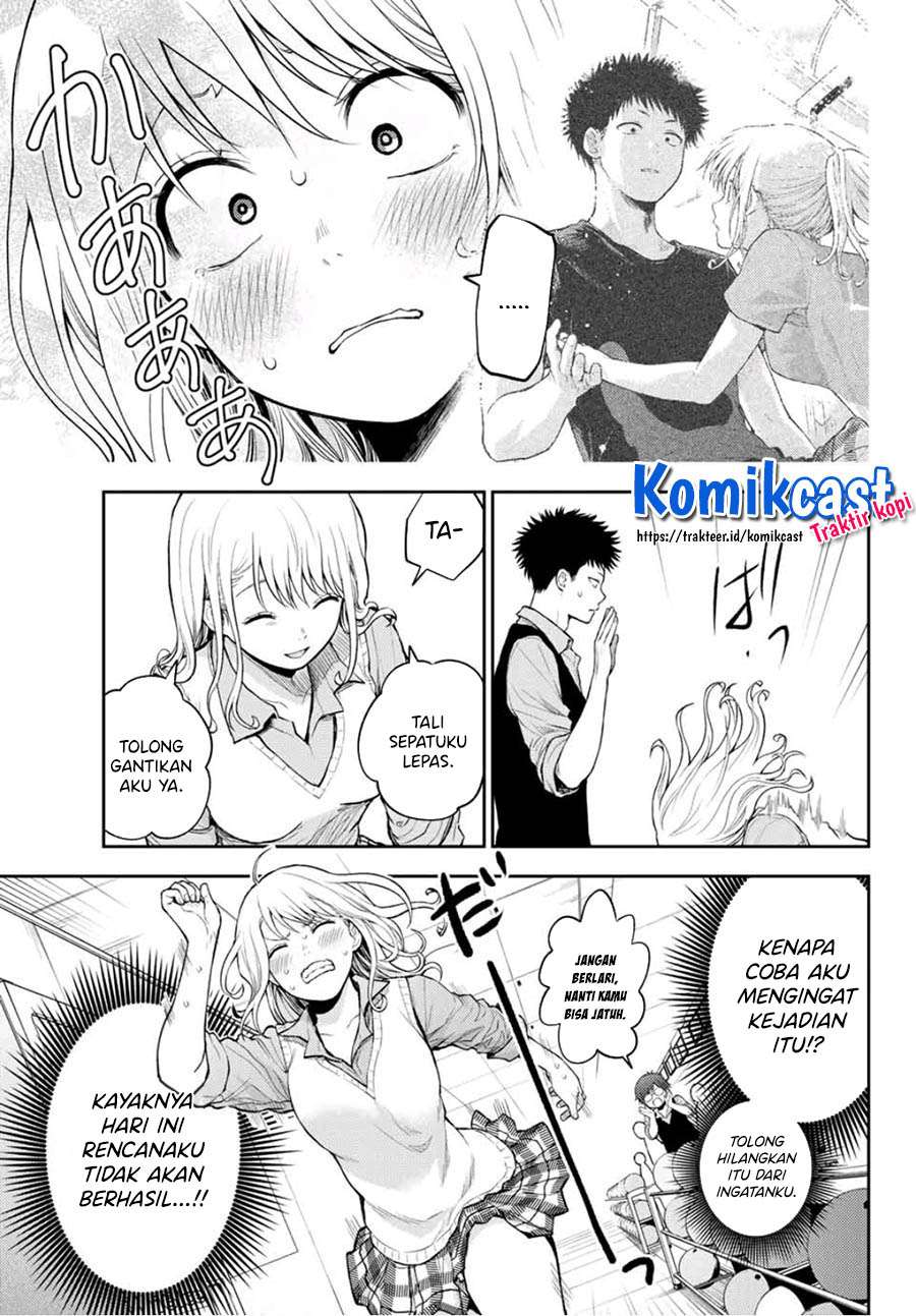 Kuroiwa Medaka ni Watashi no Kawaii ga Tsuujinai