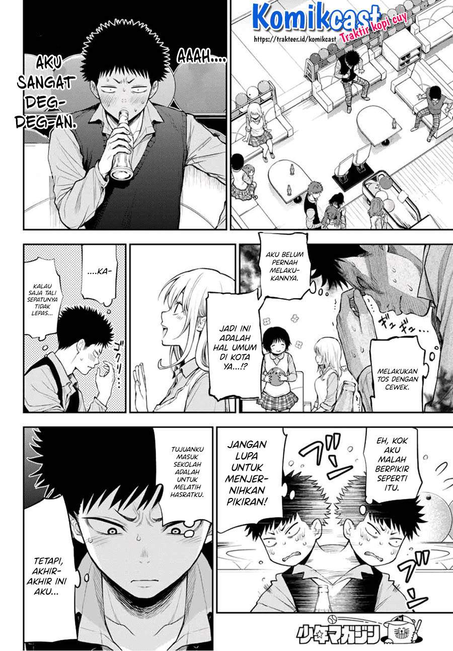 Kuroiwa Medaka ni Watashi no Kawaii ga Tsuujinai