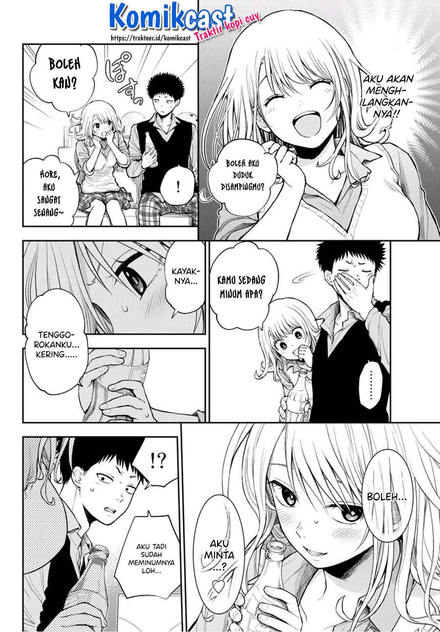 Kuroiwa Medaka ni Watashi no Kawaii ga Tsuujinai