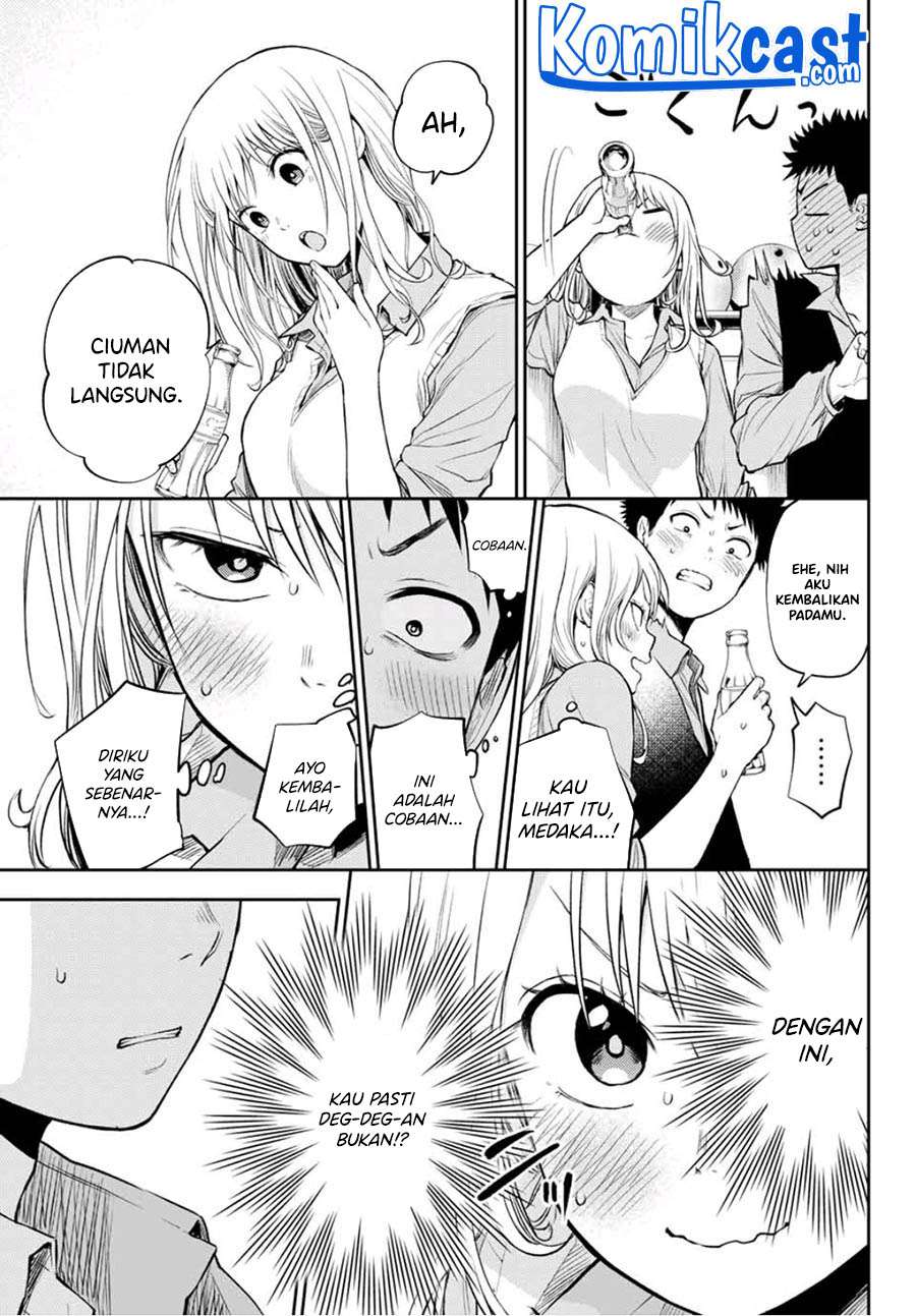 Kuroiwa Medaka ni Watashi no Kawaii ga Tsuujinai