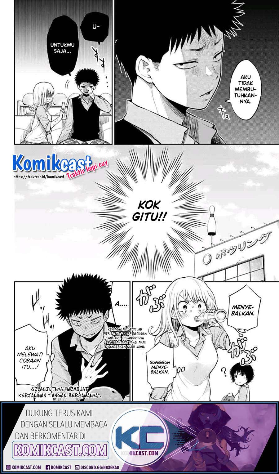 Kuroiwa Medaka ni Watashi no Kawaii ga Tsuujinai