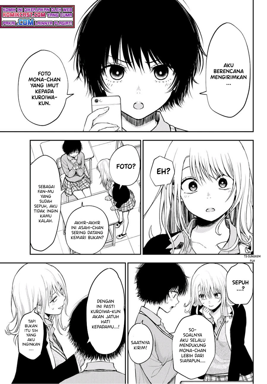 Kuroiwa Medaka ni Watashi no Kawaii ga Tsuujinai