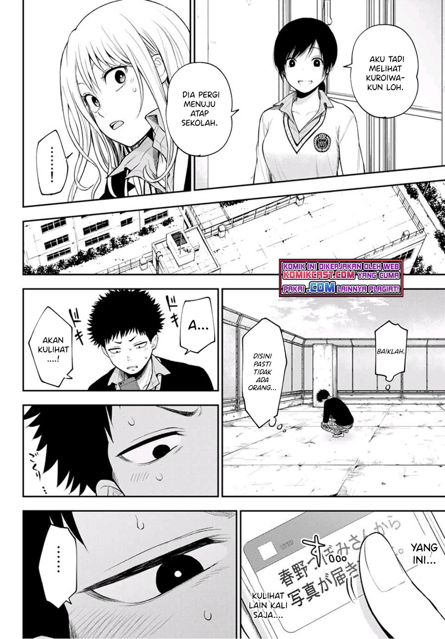Kuroiwa Medaka ni Watashi no Kawaii ga Tsuujinai
