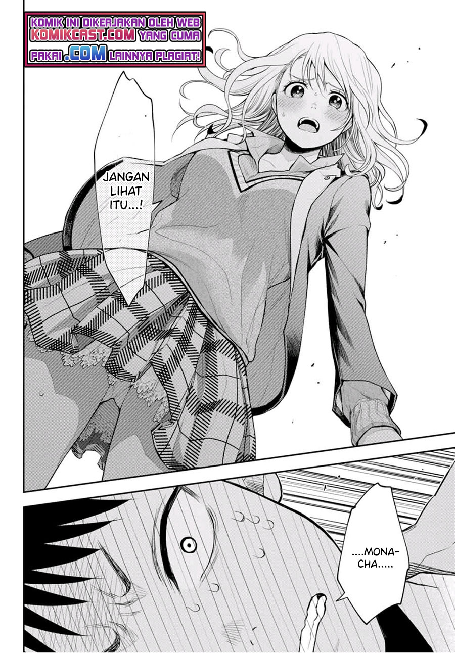 Kuroiwa Medaka ni Watashi no Kawaii ga Tsuujinai