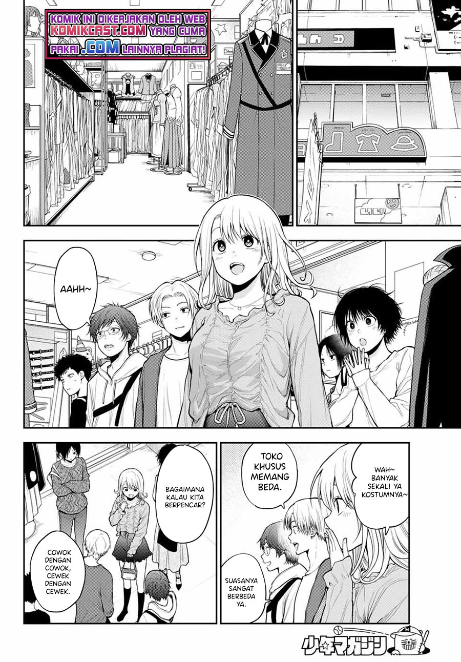 Kuroiwa Medaka ni Watashi no Kawaii ga Tsuujinai