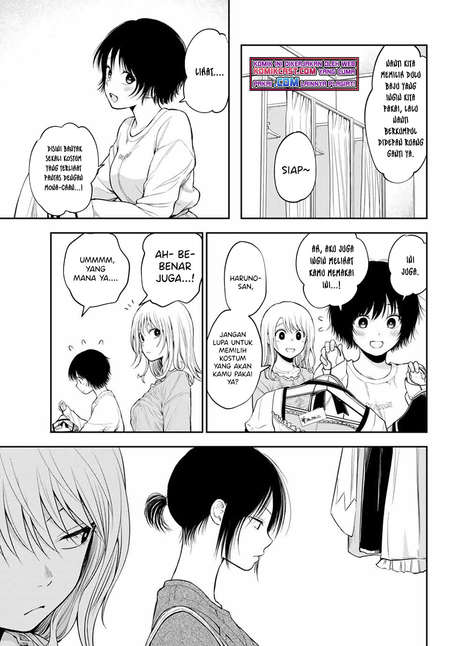 Kuroiwa Medaka ni Watashi no Kawaii ga Tsuujinai