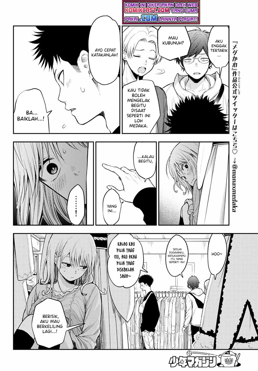Kuroiwa Medaka ni Watashi no Kawaii ga Tsuujinai