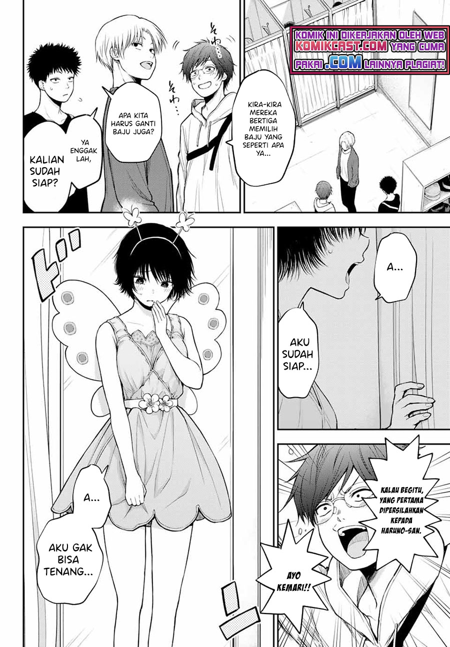 Kuroiwa Medaka ni Watashi no Kawaii ga Tsuujinai