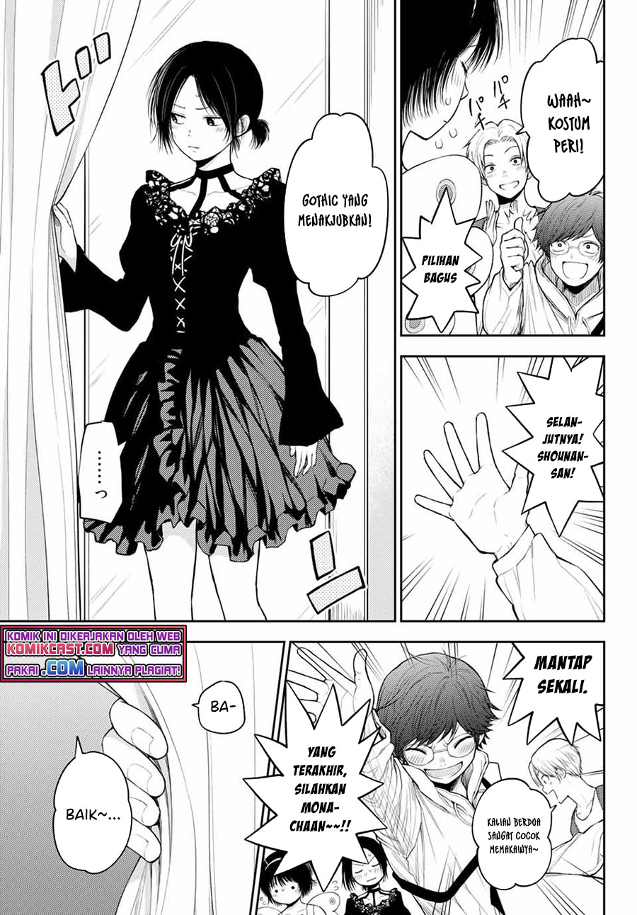 Kuroiwa Medaka ni Watashi no Kawaii ga Tsuujinai