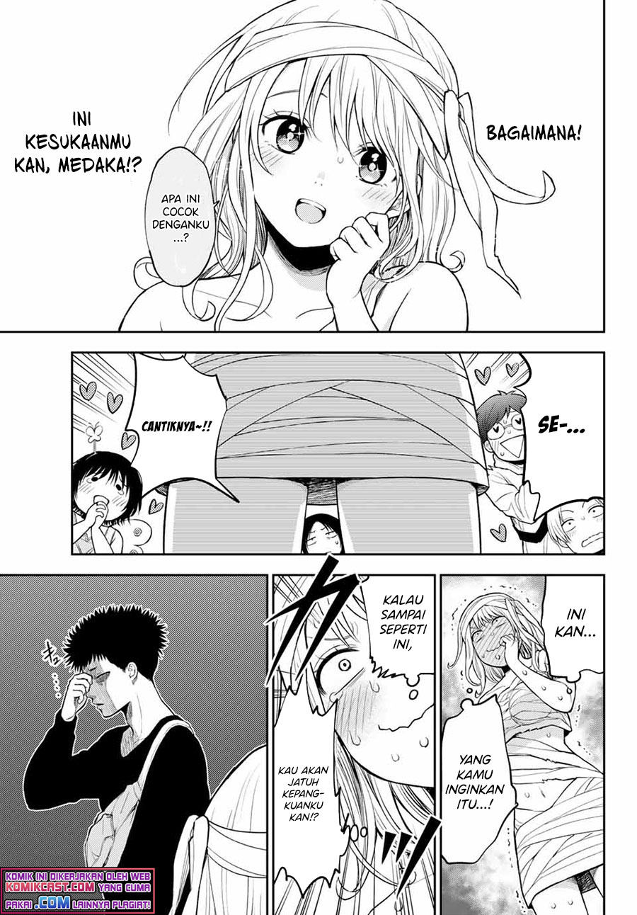 Kuroiwa Medaka ni Watashi no Kawaii ga Tsuujinai