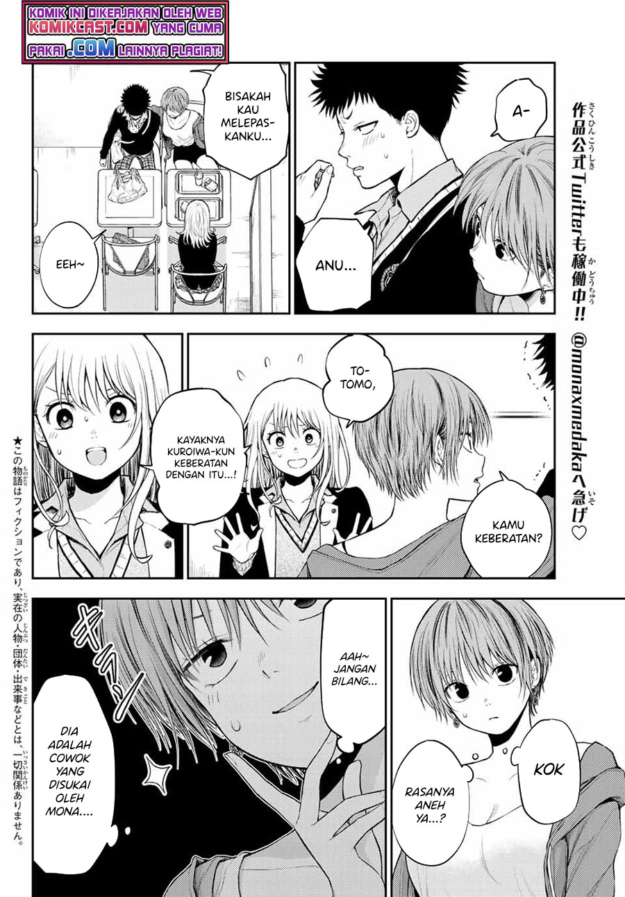 Kuroiwa Medaka ni Watashi no Kawaii ga Tsuujinai
