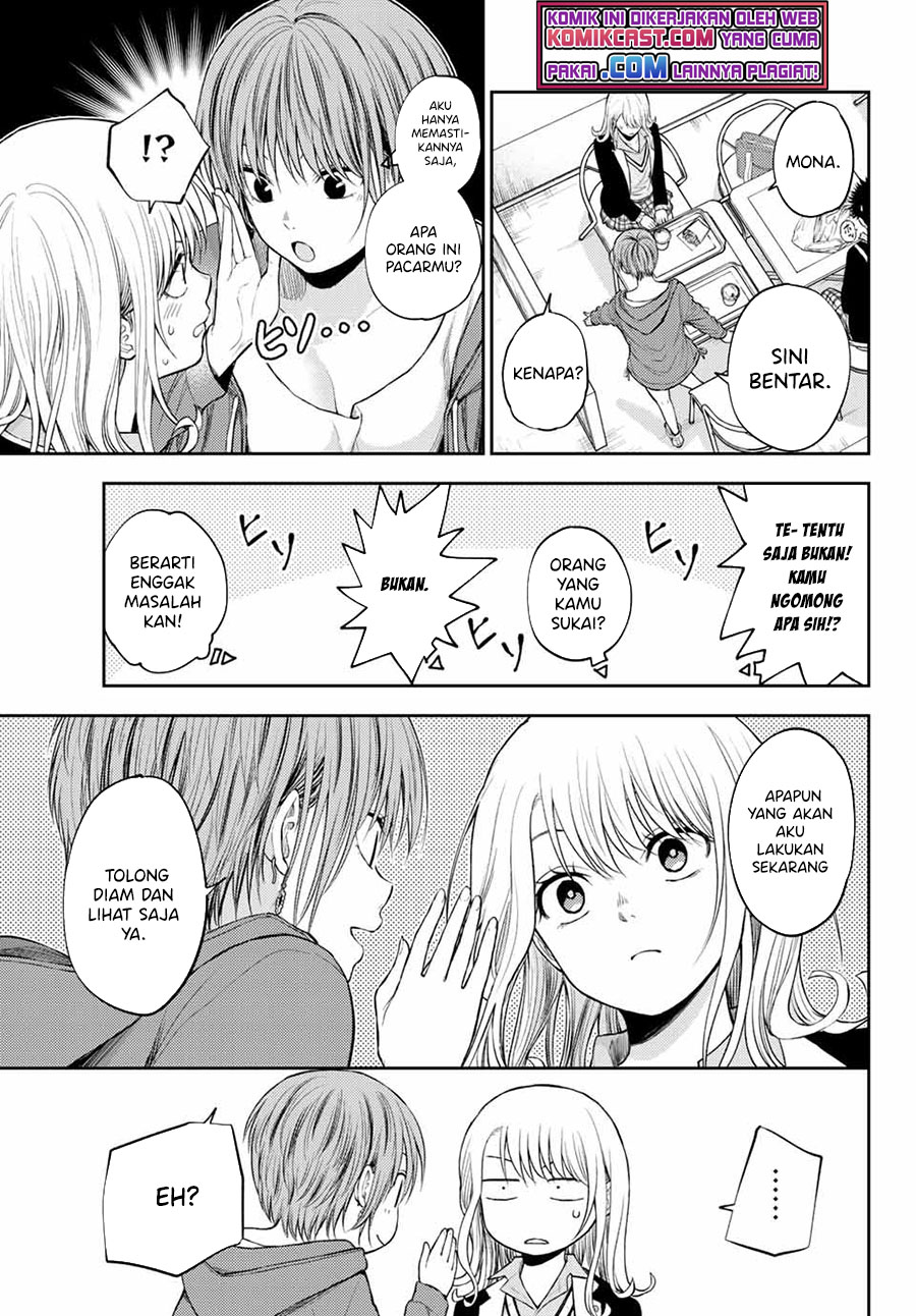 Kuroiwa Medaka ni Watashi no Kawaii ga Tsuujinai