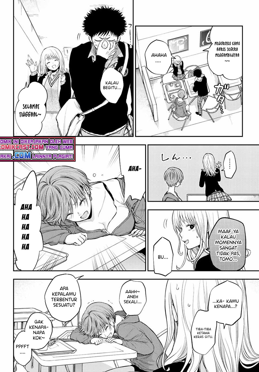 Kuroiwa Medaka ni Watashi no Kawaii ga Tsuujinai