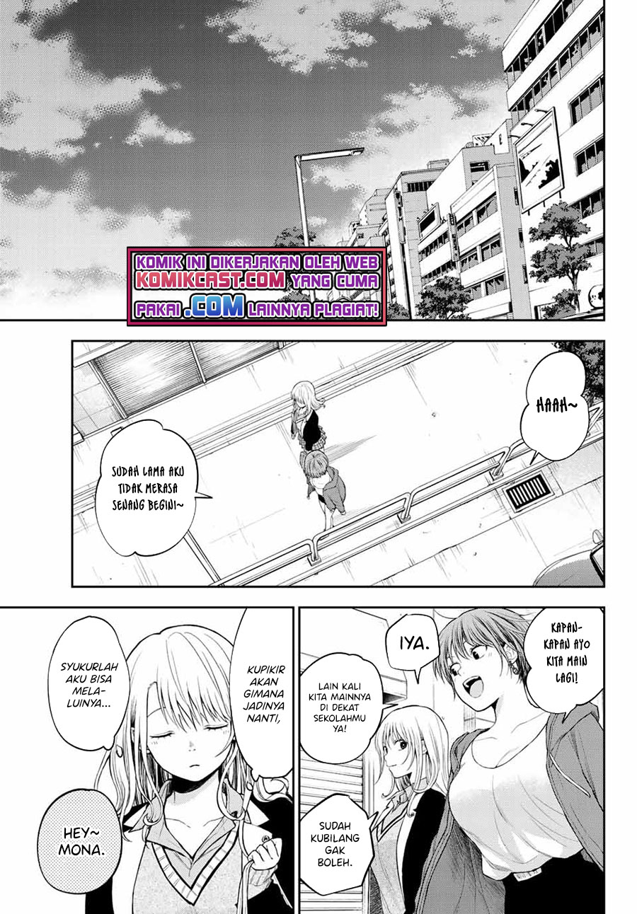 Kuroiwa Medaka ni Watashi no Kawaii ga Tsuujinai
