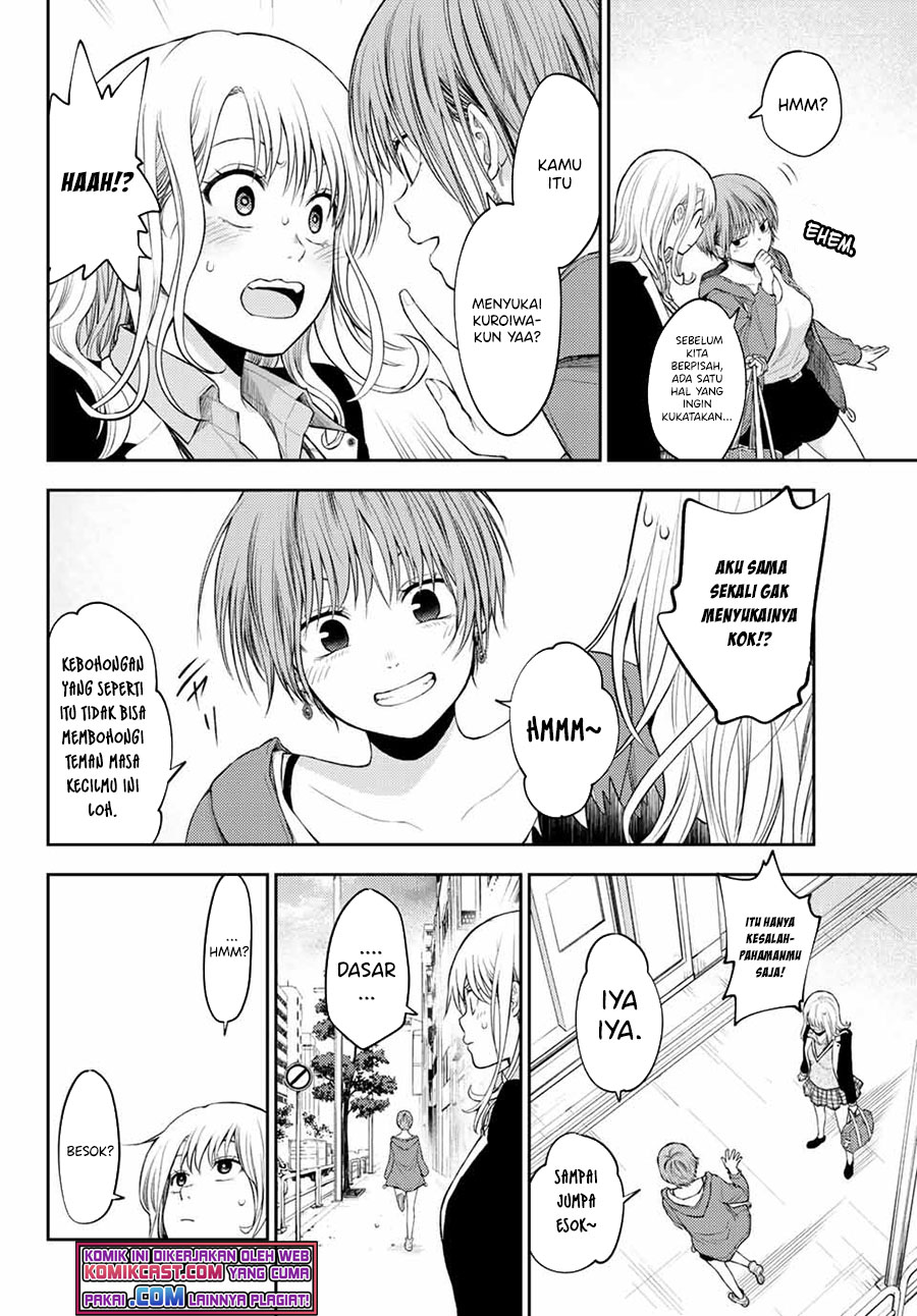 Kuroiwa Medaka ni Watashi no Kawaii ga Tsuujinai