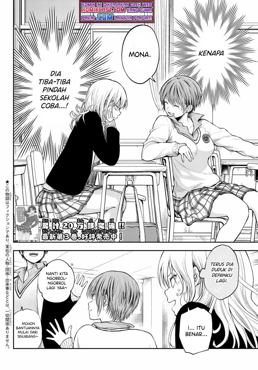 Kuroiwa Medaka ni Watashi no Kawaii ga Tsuujinai