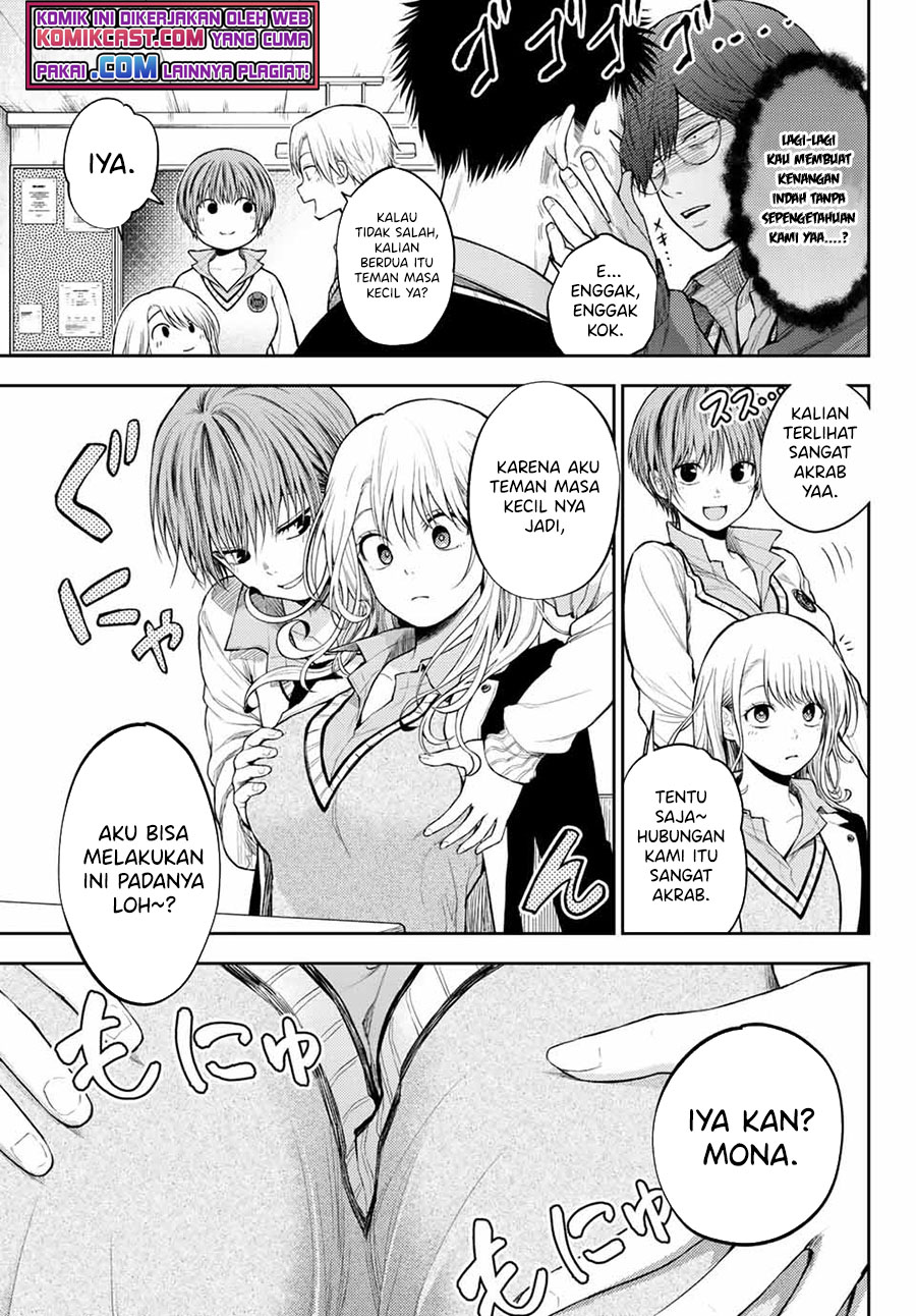 Kuroiwa Medaka ni Watashi no Kawaii ga Tsuujinai