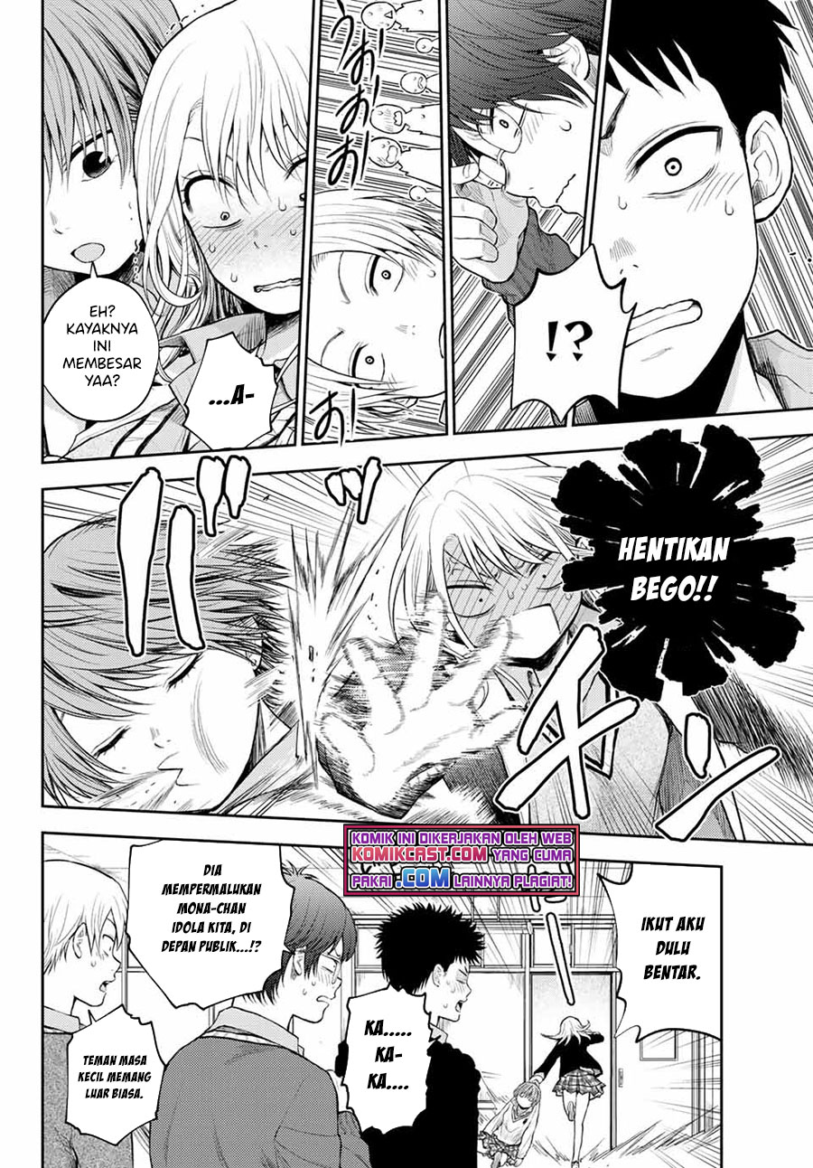Kuroiwa Medaka ni Watashi no Kawaii ga Tsuujinai
