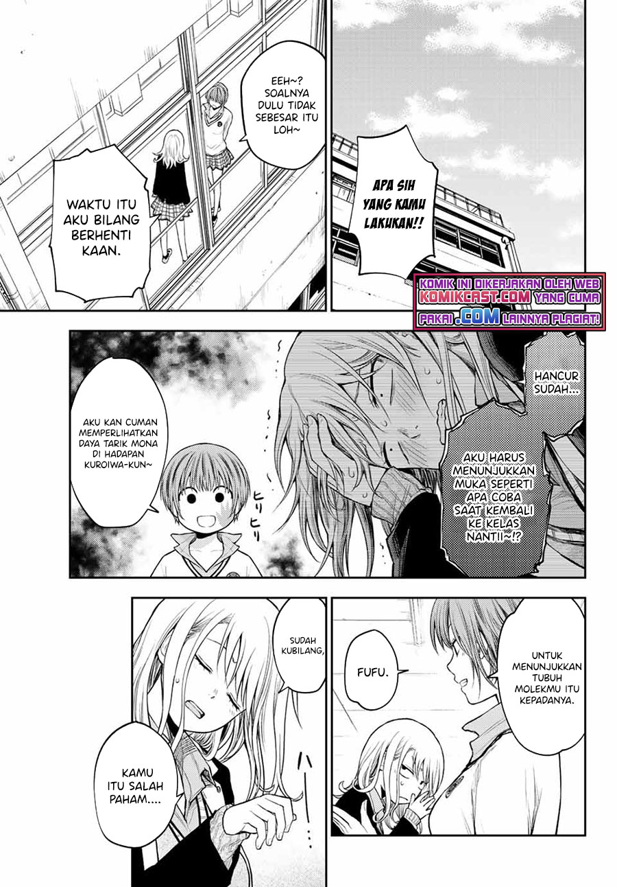 Kuroiwa Medaka ni Watashi no Kawaii ga Tsuujinai