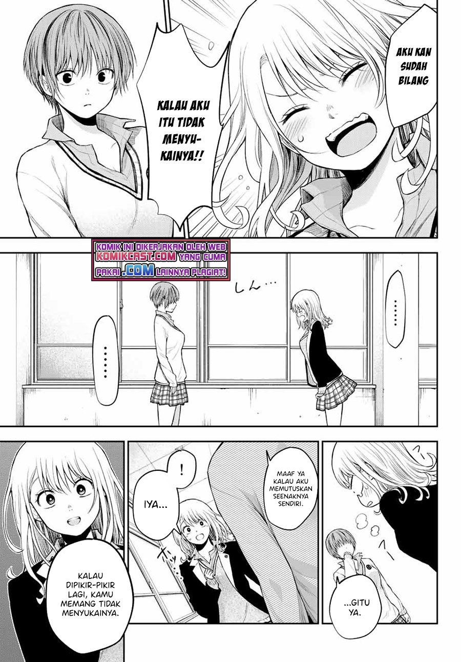 Kuroiwa Medaka ni Watashi no Kawaii ga Tsuujinai
