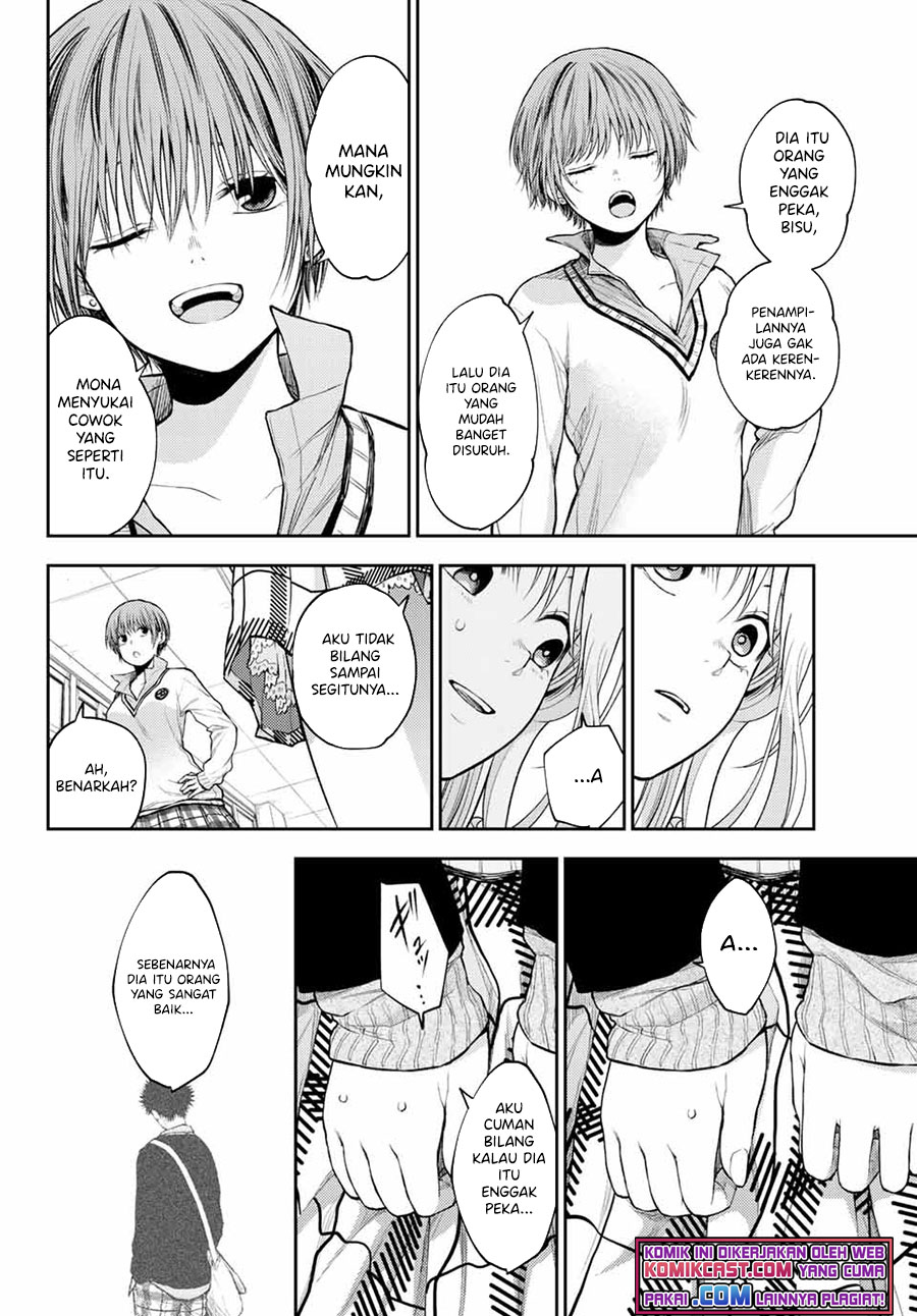 Kuroiwa Medaka ni Watashi no Kawaii ga Tsuujinai