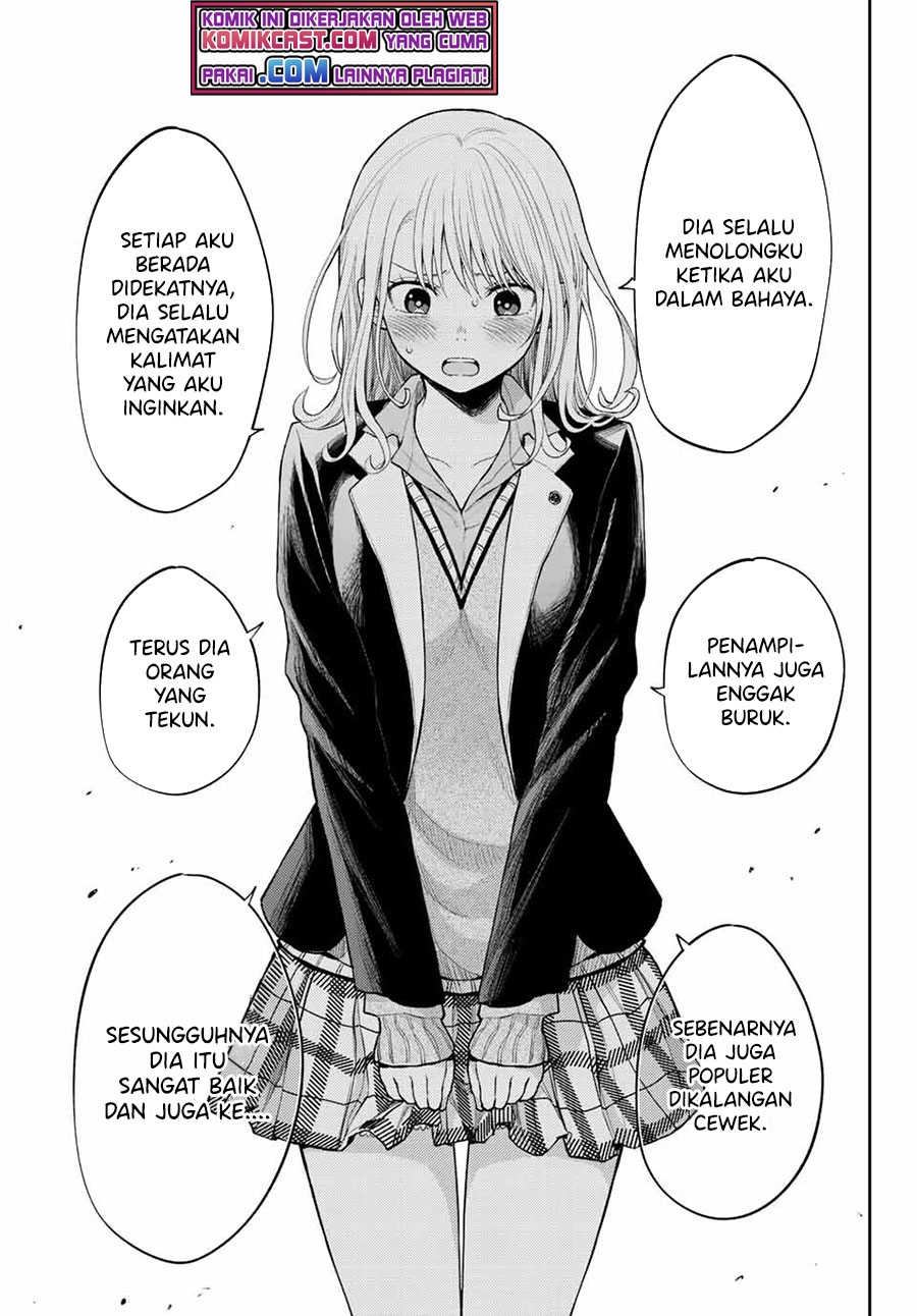 Kuroiwa Medaka ni Watashi no Kawaii ga Tsuujinai
