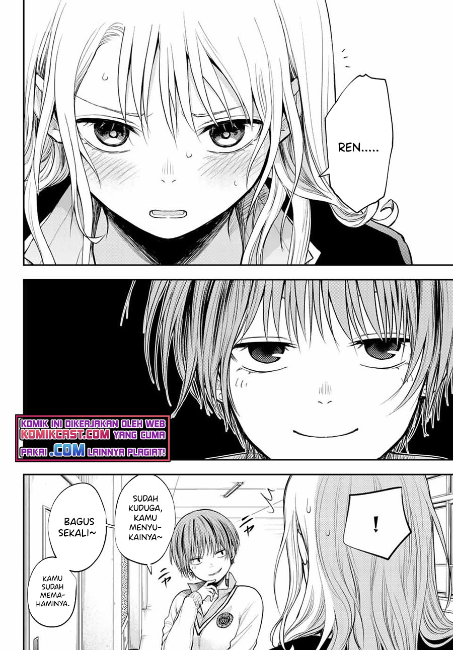 Kuroiwa Medaka ni Watashi no Kawaii ga Tsuujinai