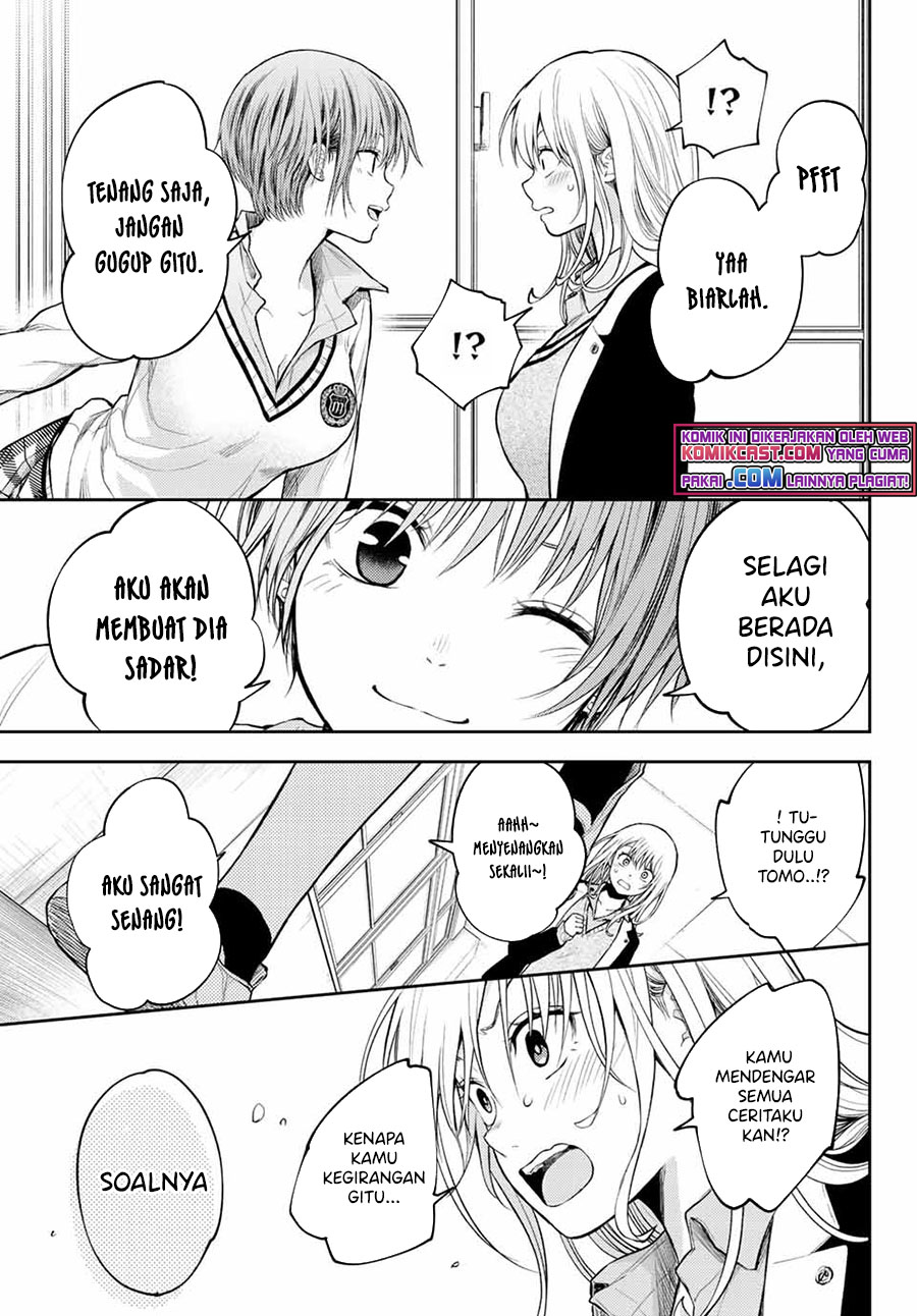 Kuroiwa Medaka ni Watashi no Kawaii ga Tsuujinai