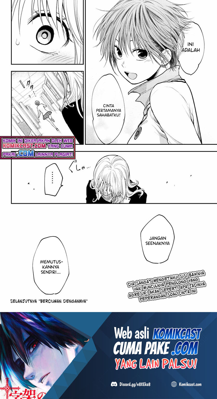 Kuroiwa Medaka ni Watashi no Kawaii ga Tsuujinai