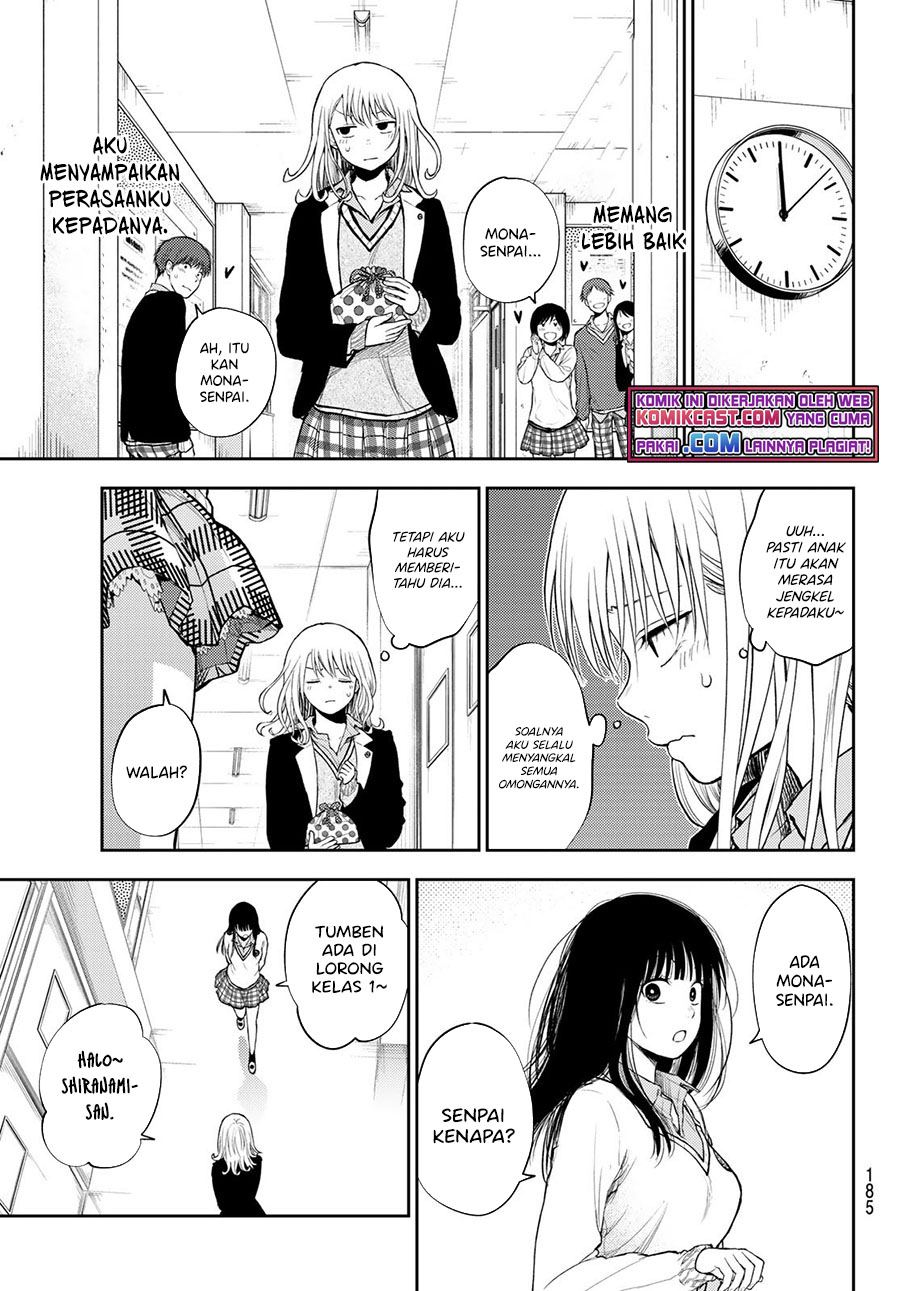 Kuroiwa Medaka ni Watashi no Kawaii ga Tsuujinai