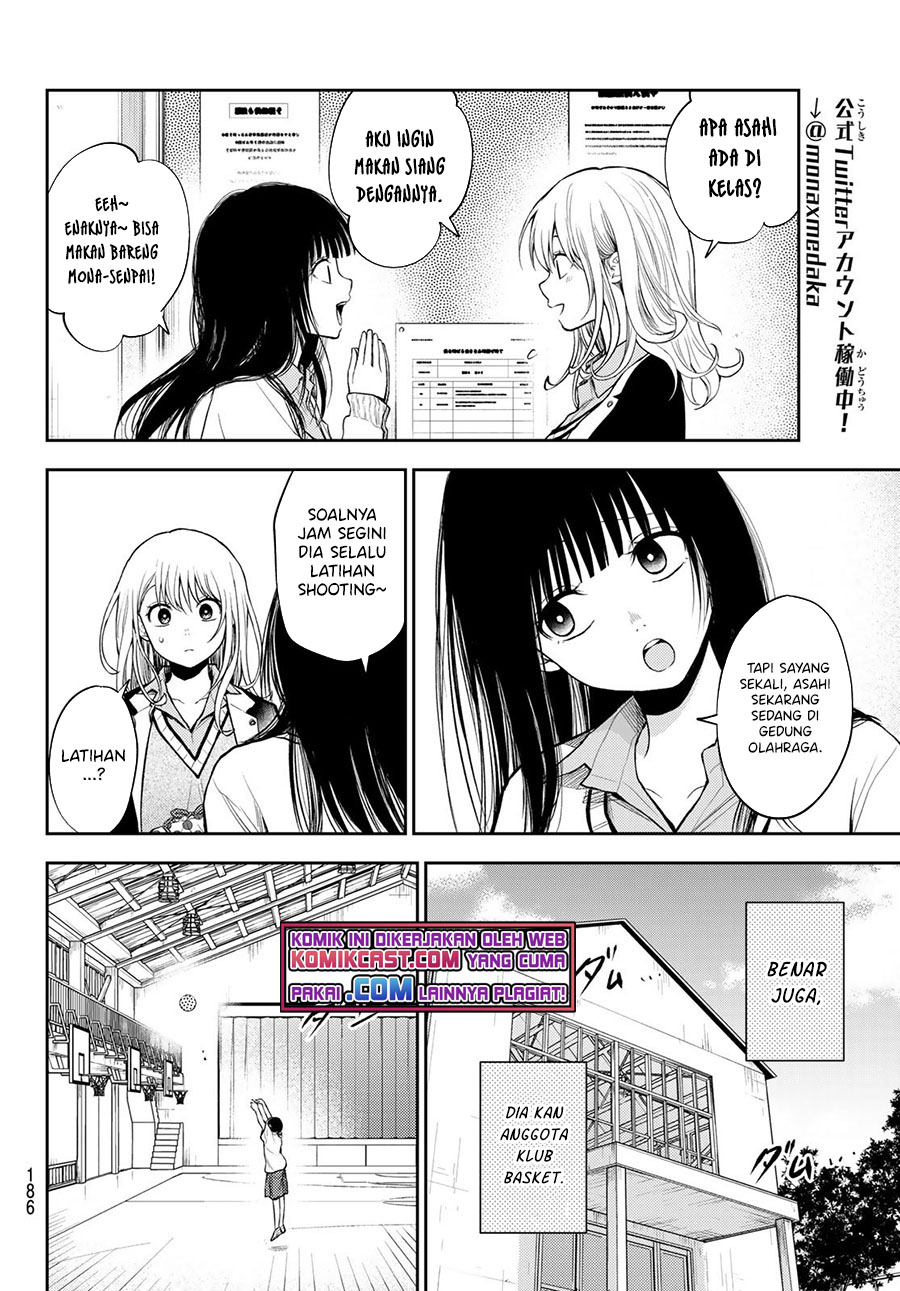 Kuroiwa Medaka ni Watashi no Kawaii ga Tsuujinai