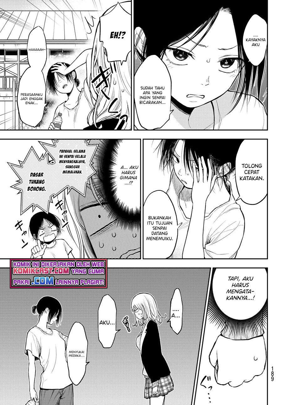 Kuroiwa Medaka ni Watashi no Kawaii ga Tsuujinai
