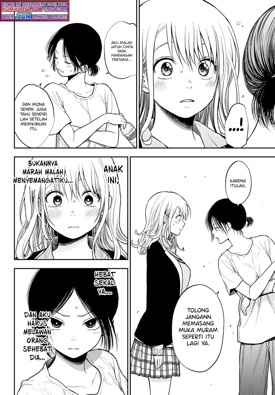 Kuroiwa Medaka ni Watashi no Kawaii ga Tsuujinai