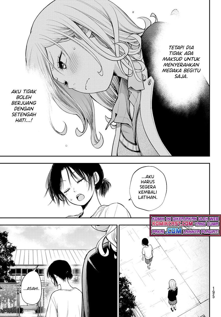 Kuroiwa Medaka ni Watashi no Kawaii ga Tsuujinai