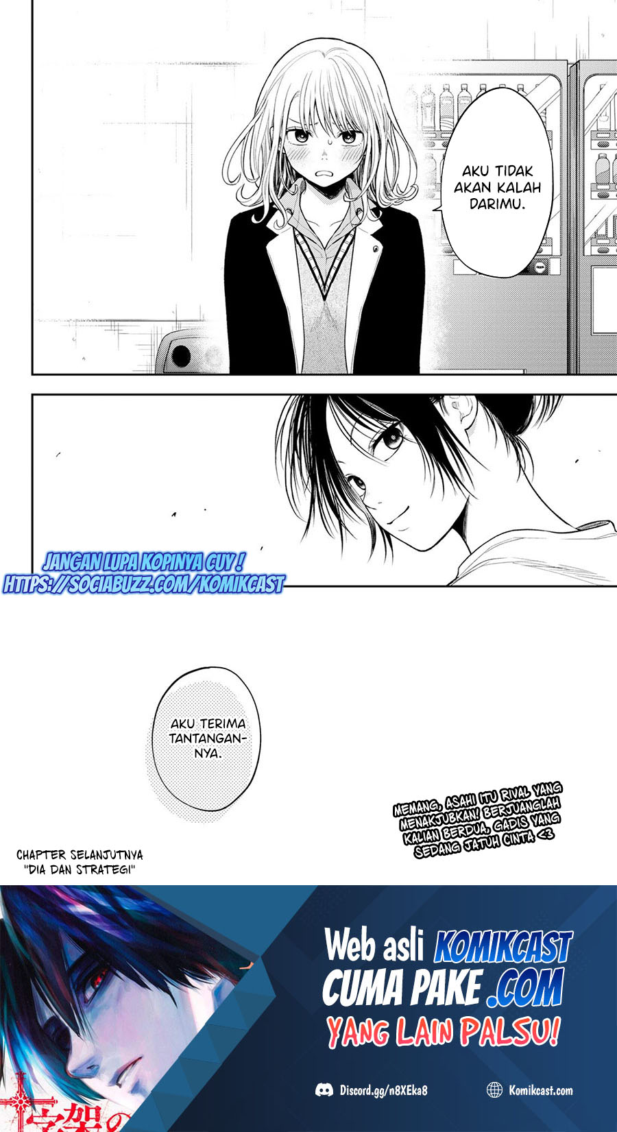 Kuroiwa Medaka ni Watashi no Kawaii ga Tsuujinai