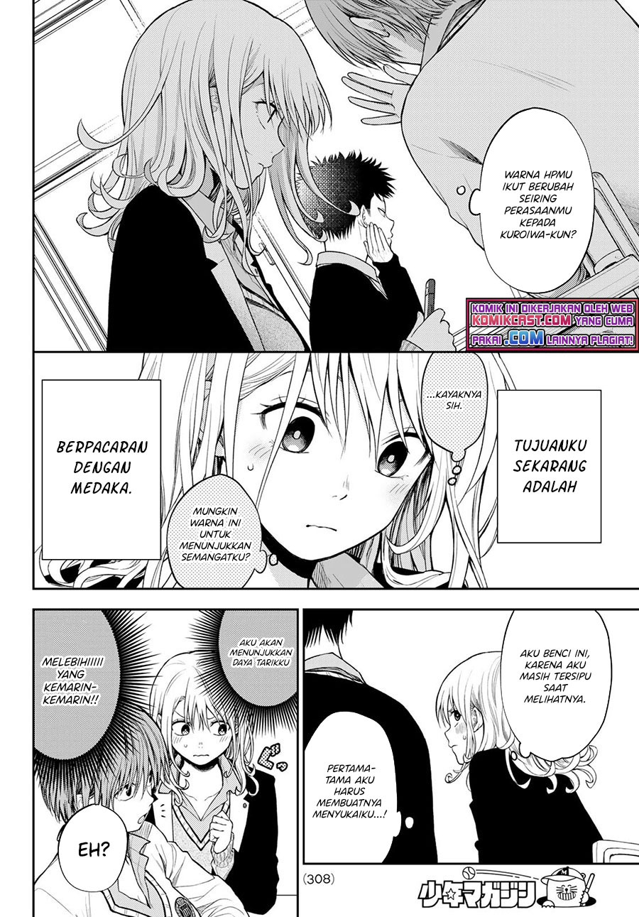 Kuroiwa Medaka ni Watashi no Kawaii ga Tsuujinai (My Charms Are Wasted On Kuroiwa Medaka)