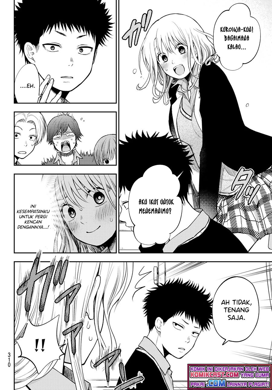 Kuroiwa Medaka ni Watashi no Kawaii ga Tsuujinai (My Charms Are Wasted On Kuroiwa Medaka)