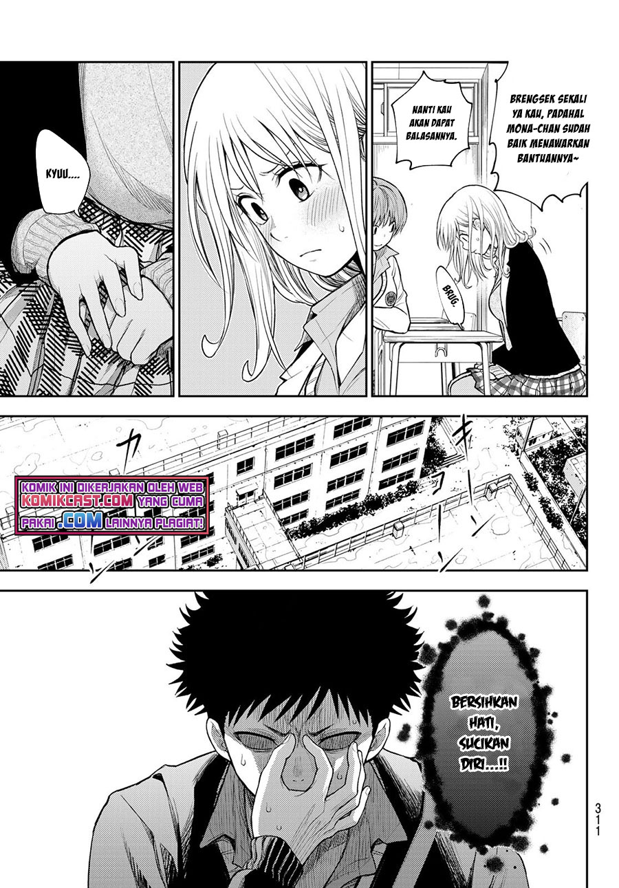 Kuroiwa Medaka ni Watashi no Kawaii ga Tsuujinai (My Charms Are Wasted On Kuroiwa Medaka)