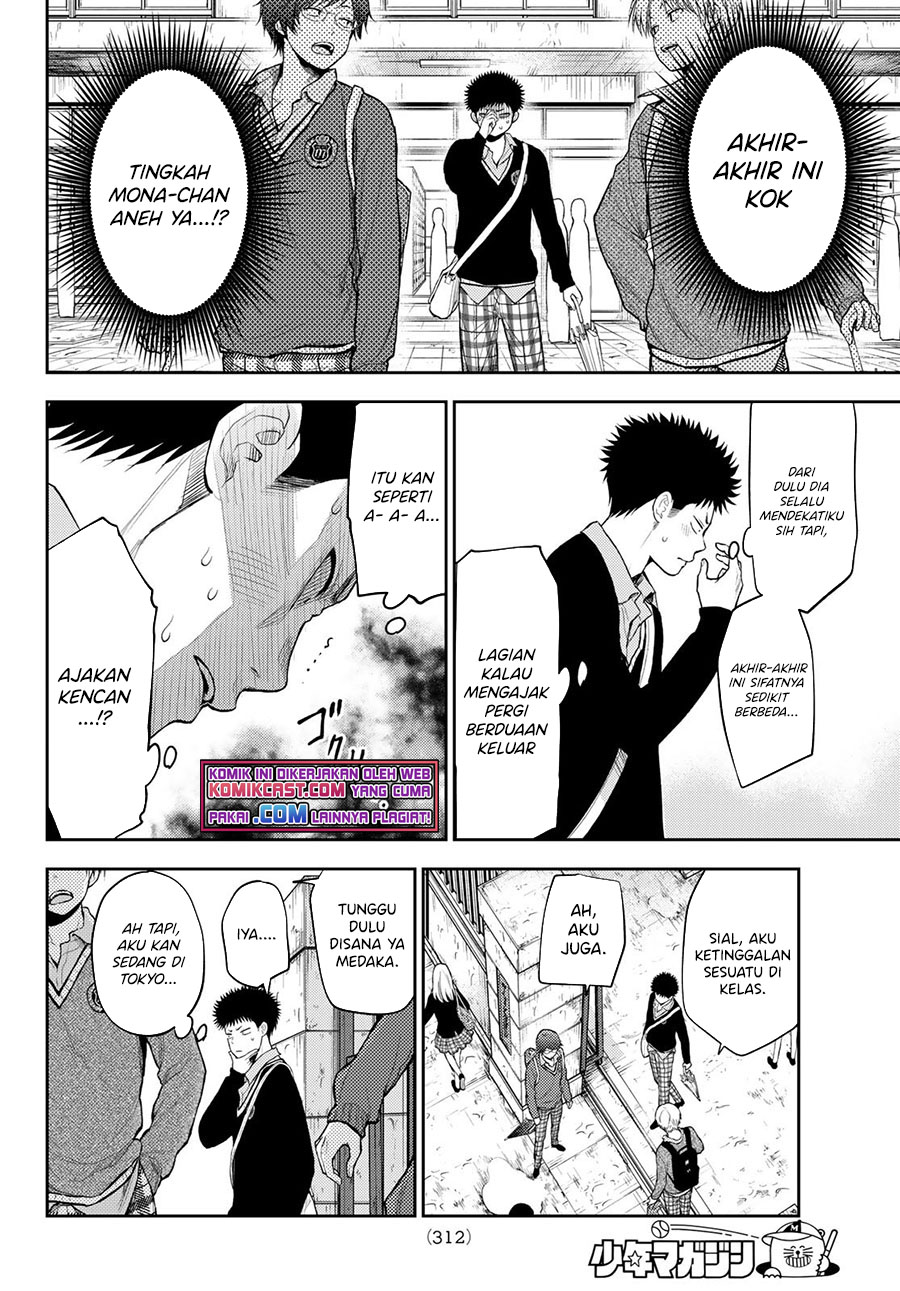 Kuroiwa Medaka ni Watashi no Kawaii ga Tsuujinai (My Charms Are Wasted On Kuroiwa Medaka)