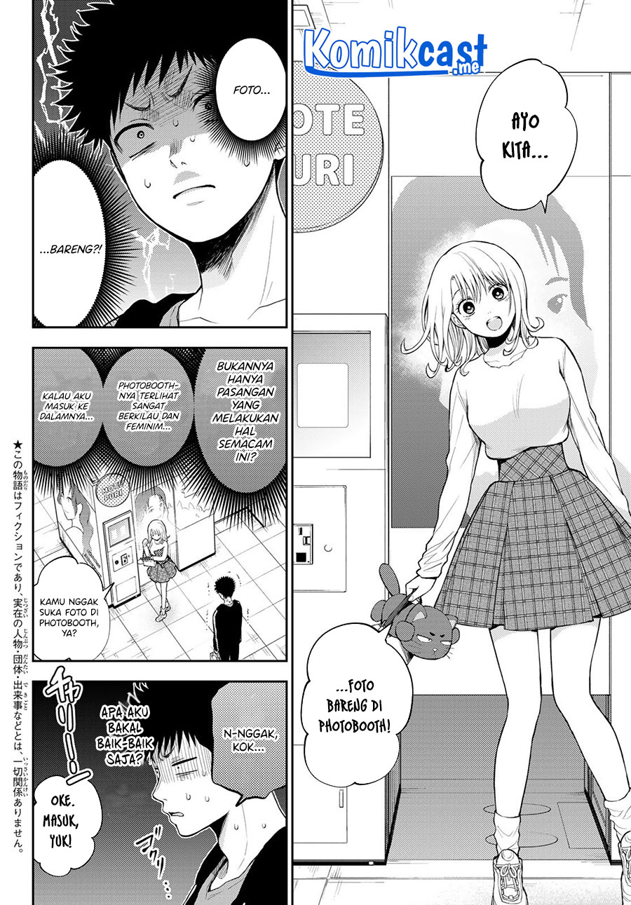 Kuroiwa Medaka ni Watashi no Kawaii ga Tsuujinai