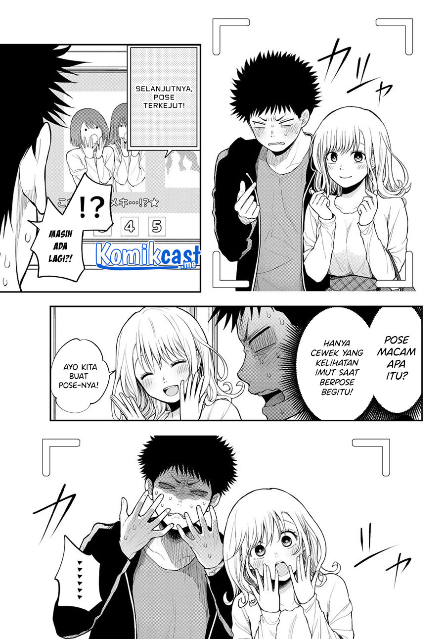 Kuroiwa Medaka ni Watashi no Kawaii ga Tsuujinai