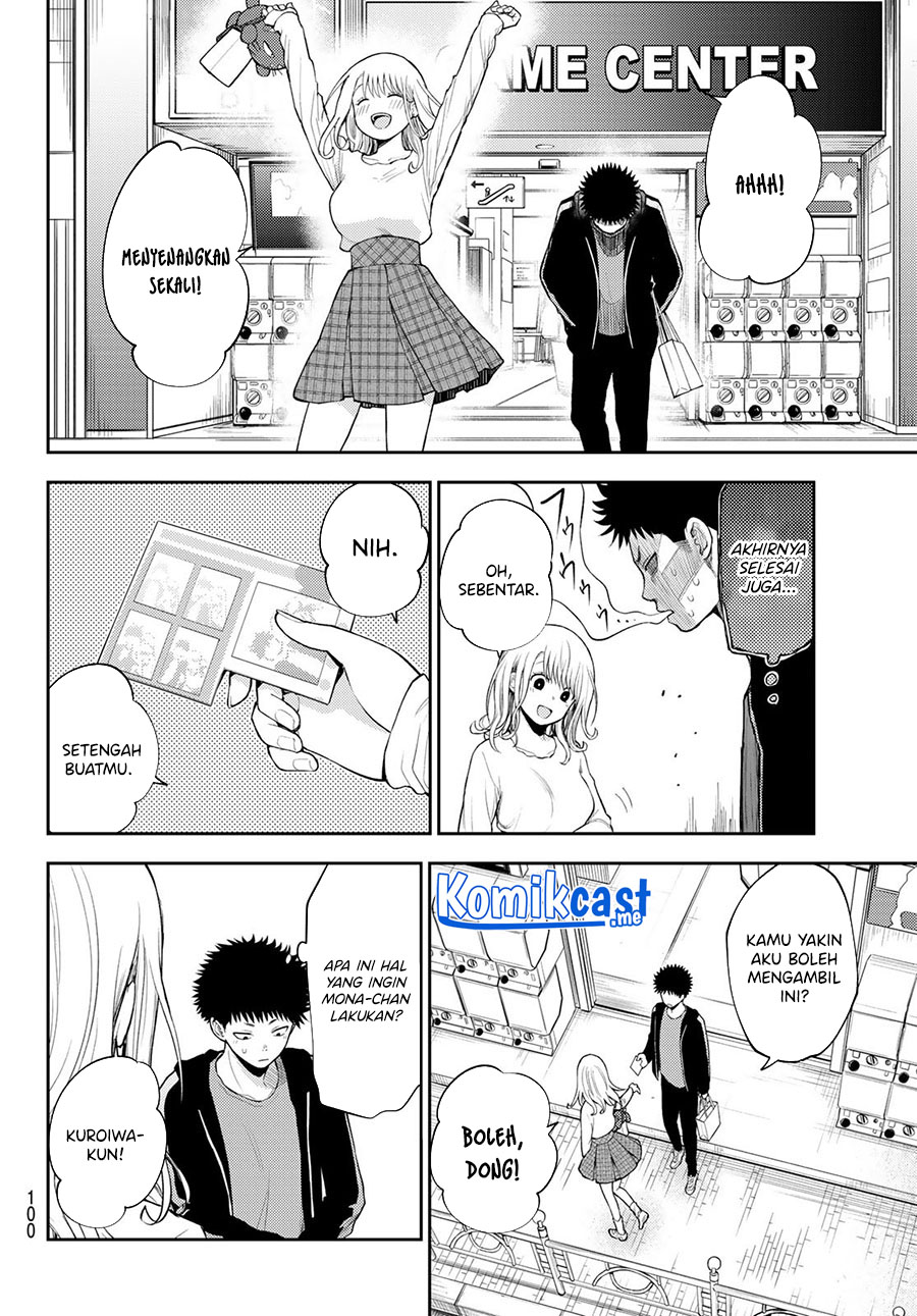 Kuroiwa Medaka ni Watashi no Kawaii ga Tsuujinai
